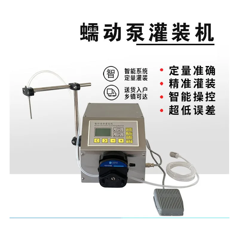 Benchtop Peristaltic Dosing Machine